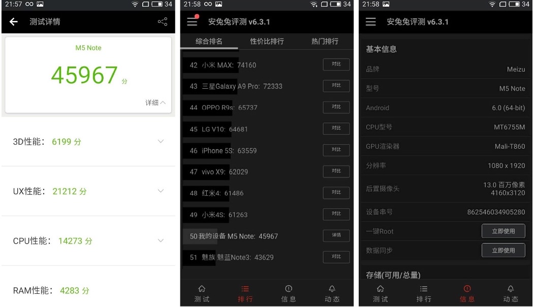 除了红米还有什么手机性价比高,魅蓝note5值得入手么