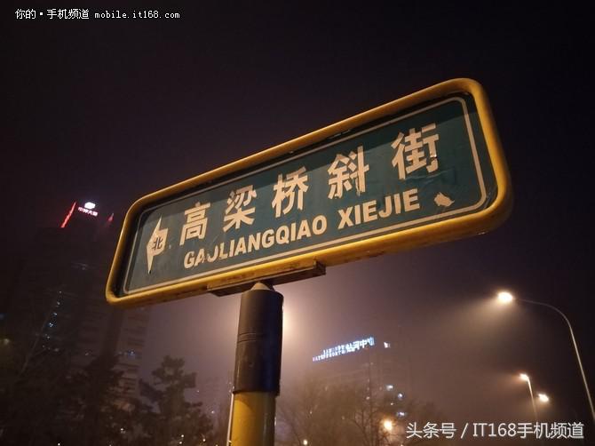 华为畅享6s评测,华为畅享6s厚度