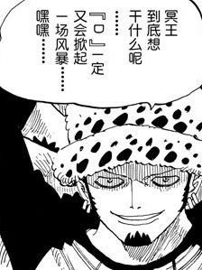 特拉法尔加罗为什么人气高,特拉法尔加罗现在的实力