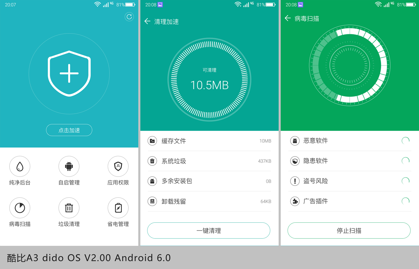 酷比a3双清,酷比a3值不值得入手