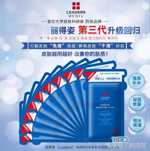 最好看的韩妆系列,韩妆哪个系列更适合40岁以上