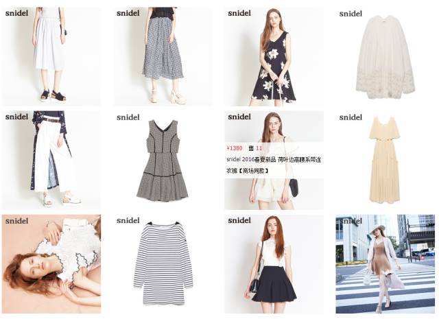 鏃ョ郴鏈嶈鍝佺墝,涓簡鍥借揣鐨勬瘨瀹屾暣瑙嗛