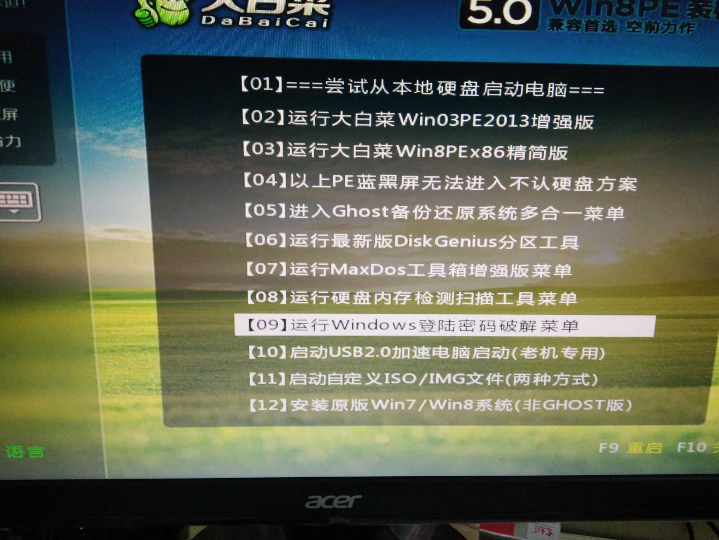 电脑密码忘了怎么重置密码账户,台式机电脑密码忘记怎么清除密码