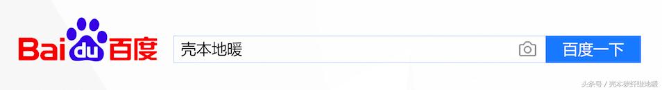 选地暖的十大雷区,选地暖学会三点让你避免被坑
