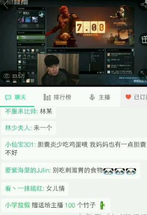 王思聪小葱秀现在在哪里,王思聪小葱秀直播视频