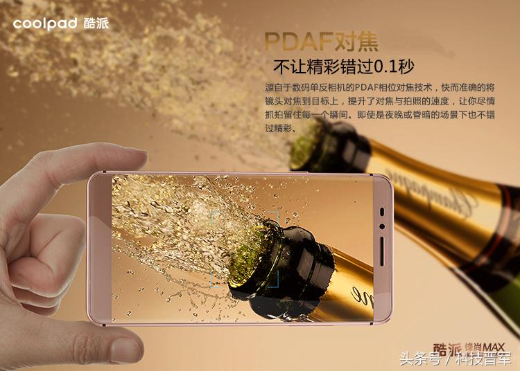 酷派锋尚max的使用感受,酷派锋尚max口碑