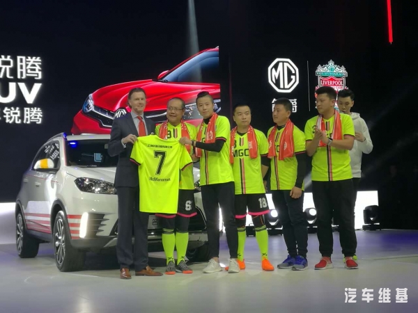 年度大改款能否拯救低靡销量，上汽新款名爵锐腾售9.88万元起