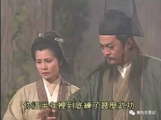 岳不群剑宗绝学,岳不群最后一把剑