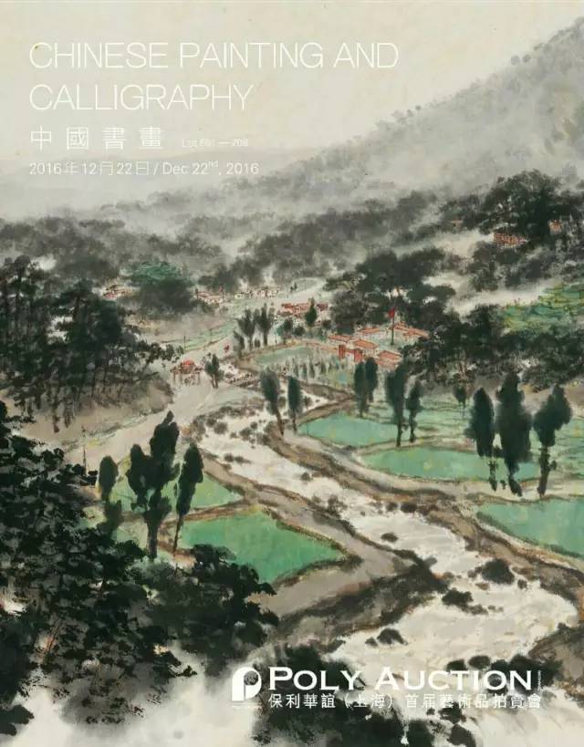 莫奈塞尚毕加索,高更梵高和塞尚的画