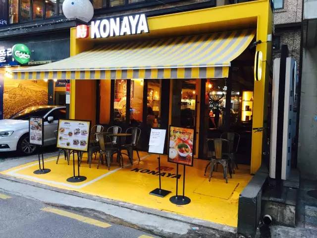 我在首尔摔了一跤,可还是要保持微笑啊——一哥的旅行笔记