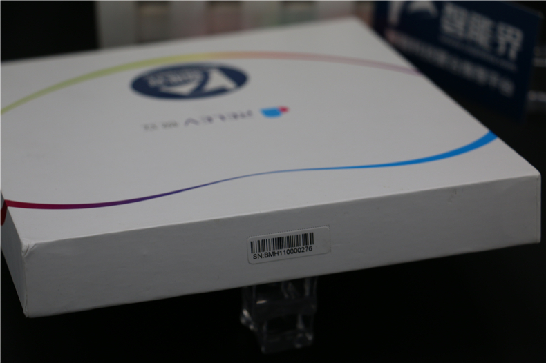 口袋里的理疗师,口袋里的私人理疗师