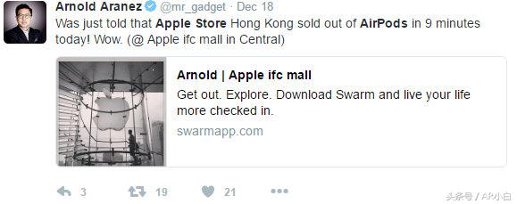 airpods线上买还是实体店买好,airpods现场提货