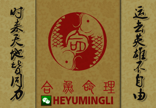 五行起名与五格起名,2022年虎宝宝起名冯谦五行缺什么