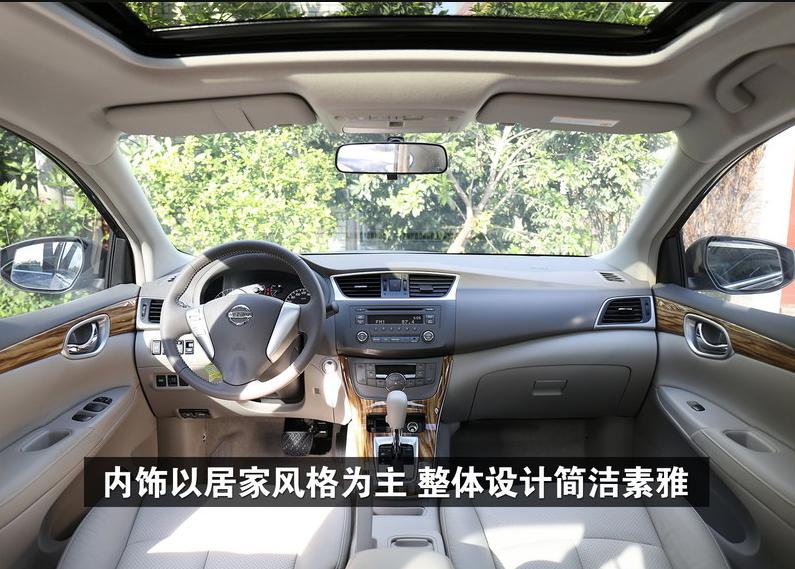 东风日产轩逸舒适版2019,日产轩逸1.6舒适版试驾视频