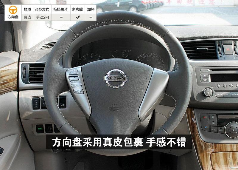 东风日产轩逸舒适版2019,日产轩逸1.6舒适版试驾视频