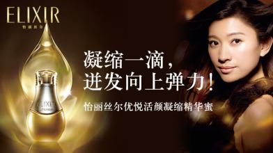 欧珀莱水乳和怡丽丝尔水乳哪个好,欧珀莱和怡丽丝尔肌源觉醒哪个好