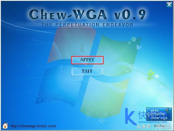 win7如何激活教程,win7激活方法最全