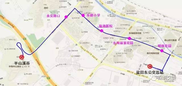 盐田微巴再放大招,新增2条社区微巴