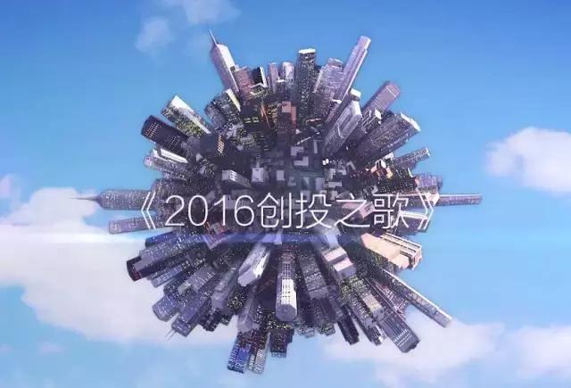 致敬杭州创新力量——2016金芒奖,感谢一直努力的自己!
