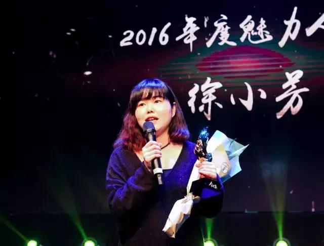 致敬杭州创新力量——2016金芒奖,感谢一直努力的自己!