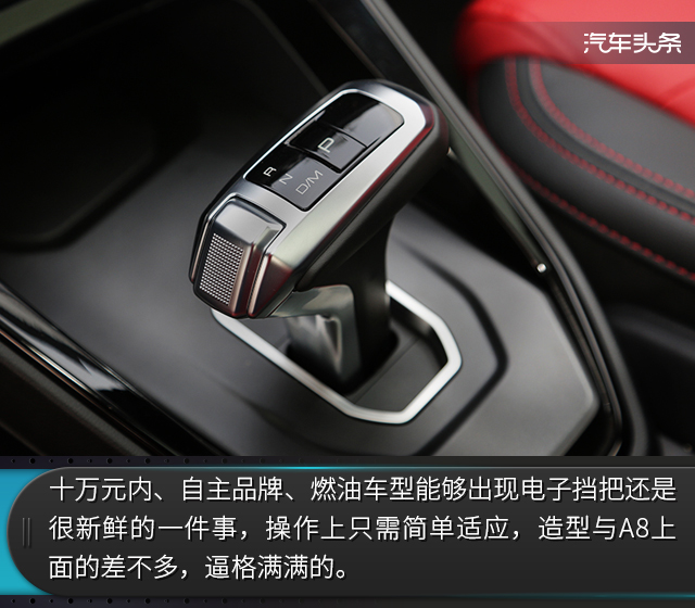 十万左右驾驶体验最好,十万左右驾驶体验最好的车suv