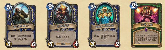 炉石最新退环境攻略,炉石传说2024年退环境汇总