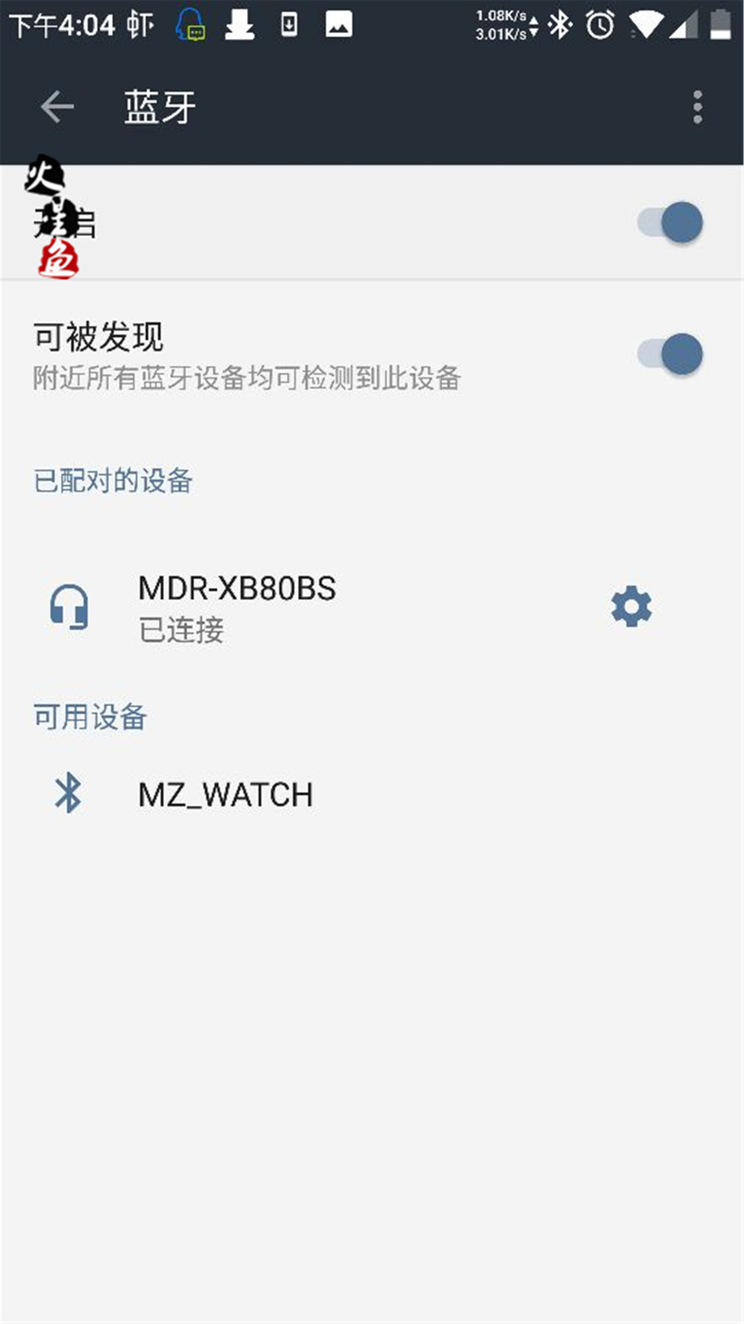 在信仰中运动——号称索尼最好的蓝牙运动耳机XB80BS开箱