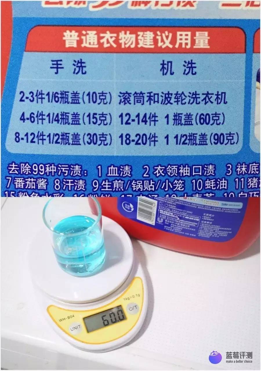 洗衣凝珠真像传说中的那么好使？5大热门洗衣凝珠评测