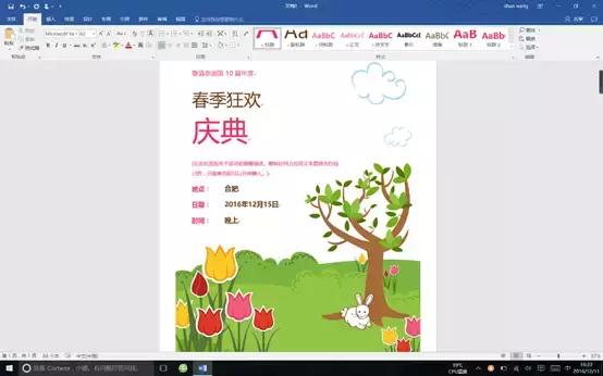 由内而外焕然一新,由内而外焕新自己