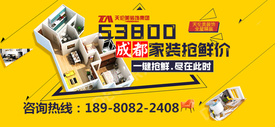 装修房子最舒服的装修风格是哪种,装修小知识室内装修色彩搭配技巧