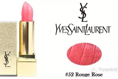 圣诞礼物：圣罗兰YSL星辰色号大科普！怎么买到斩男色？