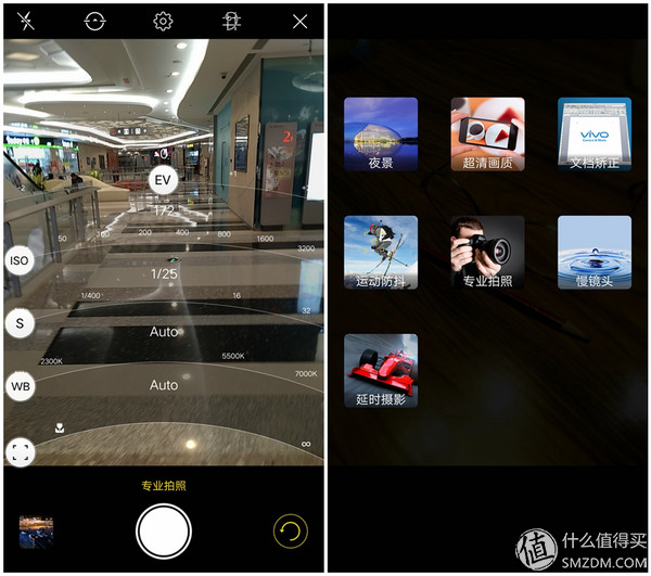 鑷媿鎵嬫満鍝姣斿緱涓妚ivox9,vivox90鑷媿娴嬭瘎