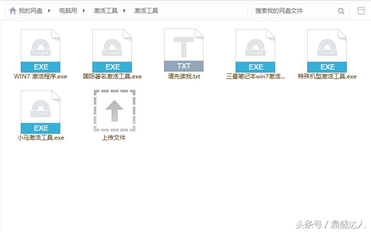 重装电脑系统教程,重装电脑系统win7