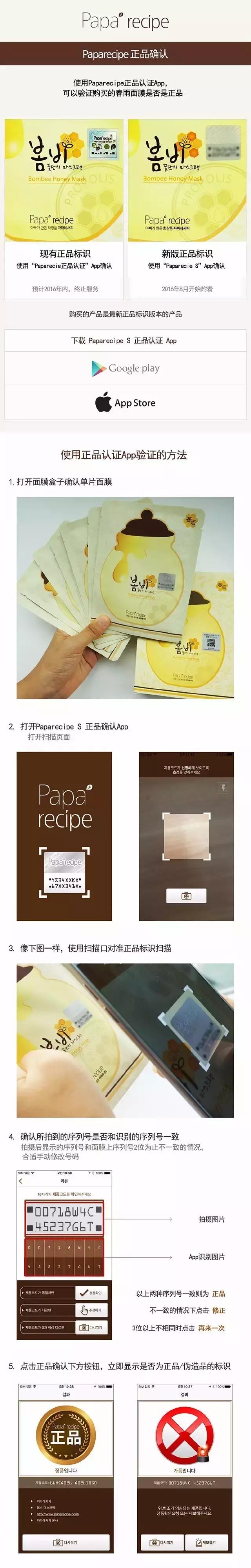 春雨面膜改包装了吗 (春雨面膜的材质变了吗)