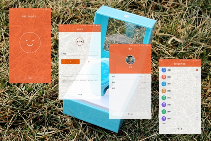 米兔儿童手表4对比6c,米兔儿童手表q怎么用