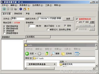 免费的屏幕截图软件有哪些,多种截屏方式轻松搞定截屏