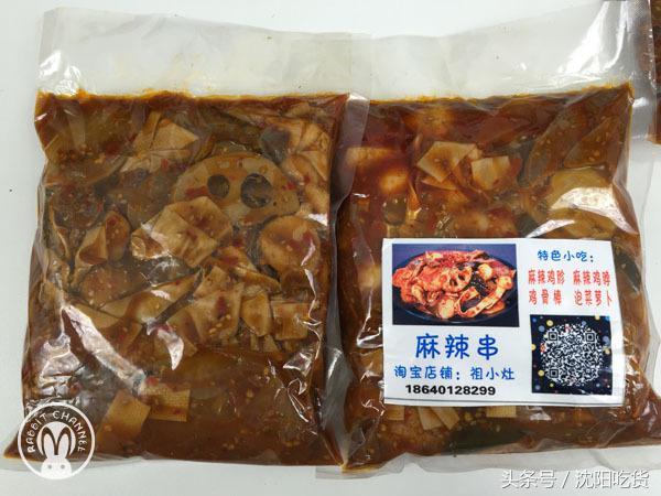 懒癌患者们，主动送上门的麻辣串和鸡骨棒你要不要？