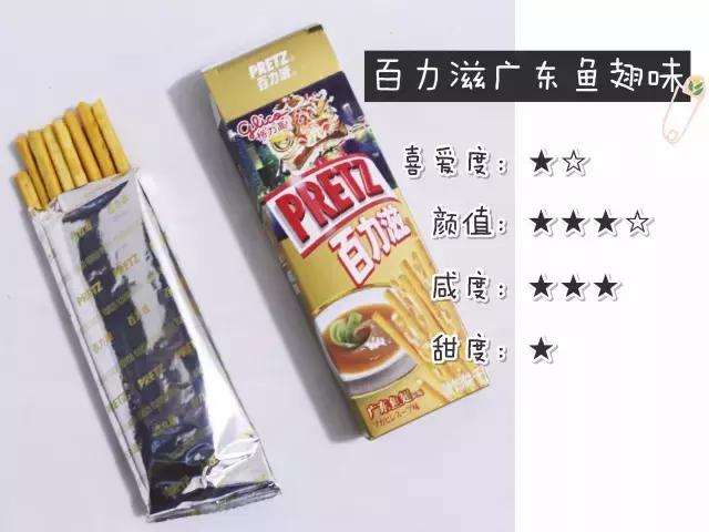 格力高3种系列64种产品测评，吃货只有“吃过”的人生才完整