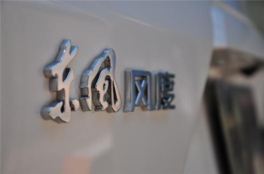 东风日产风度mx5价格表,风度mx5郑州日产