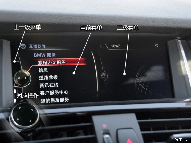 宝马互联驾驶开通carplay,宝马互联驾驶carlife