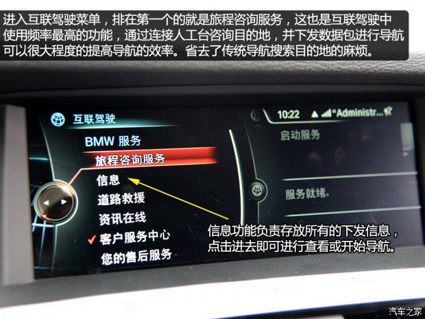 宝马互联驾驶开通carplay,宝马互联驾驶carlife
