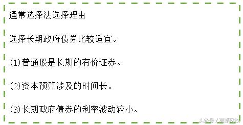 注会cpa资本结构讲解,注会财管价值评估基础做题思路