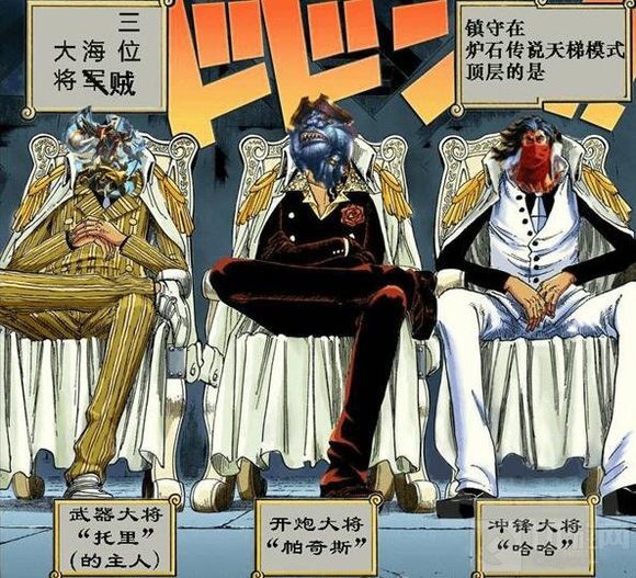 炉石最强海盗战,炉石传说海盗任务战强吗