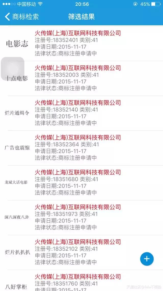 自媒体人个人商标注册,自媒体商标哪个好申请