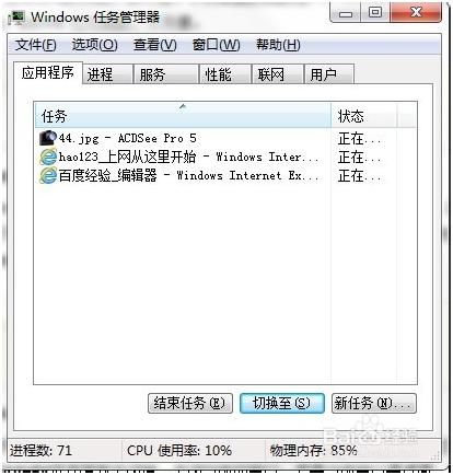 win7常用快捷键,win7系统常用快捷键大全