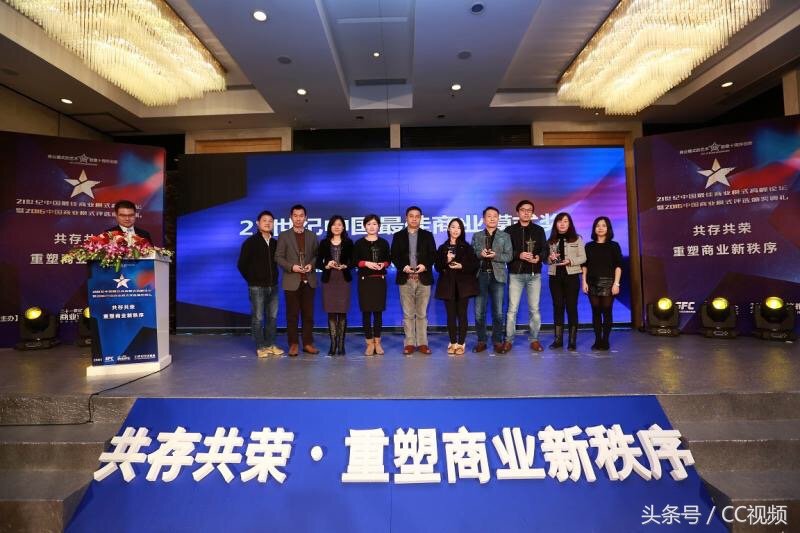 CC视频荣获21世纪最佳商业模式奖