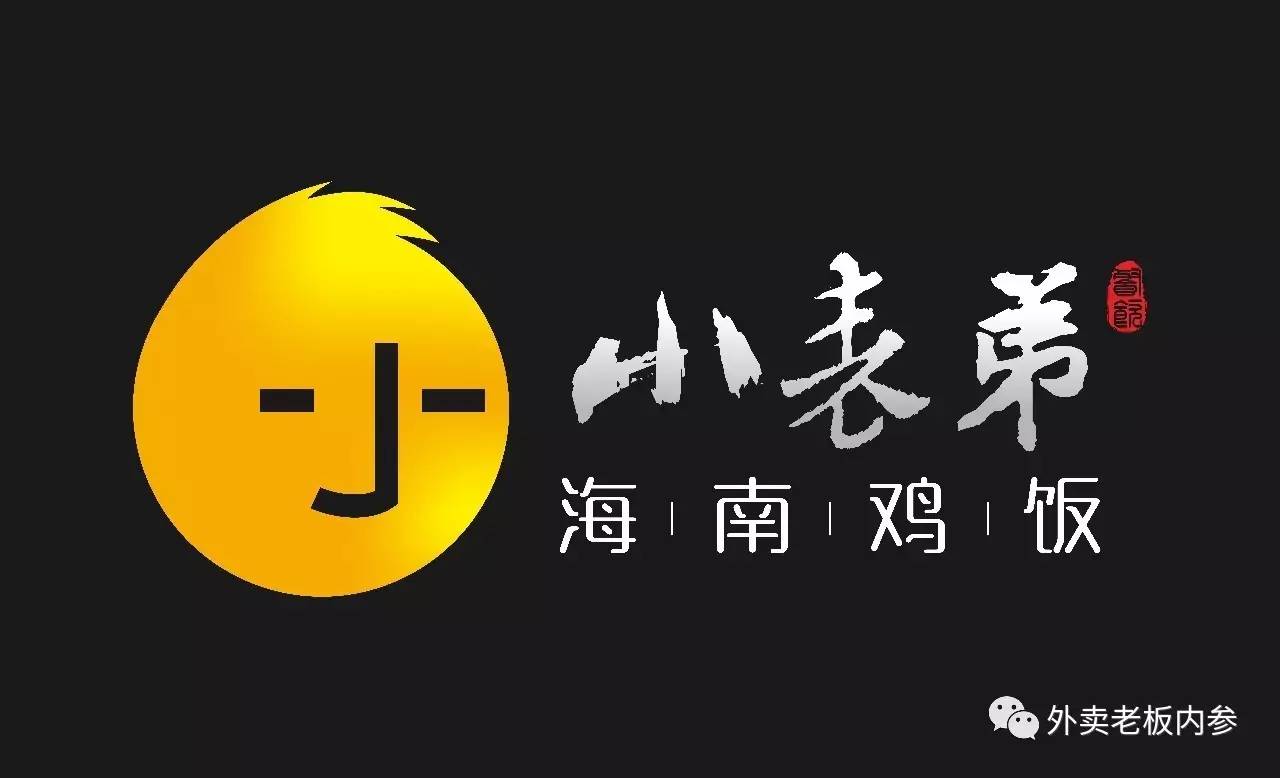 龙虾烤鸭饭,龙虾饭鸡腿饭