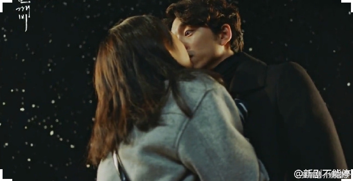 鬼怪06—孔刘交代完后事，但是金高银拔不出剑，还亲了他！