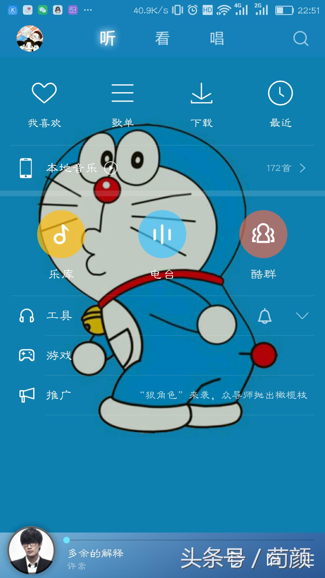 全民k歌与唱吧对比,为什么人家的全民k歌是翻唱