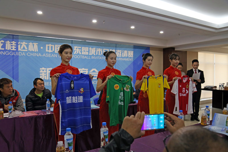 东盟大湾区足球赛,2021东盟杯足球赛赛程